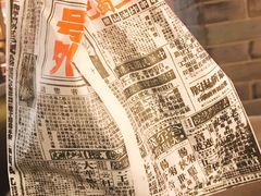 -乐彡炸串·烤苕皮(西单华威约饭街店)