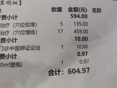 -浙江省中医院(湖滨院区)