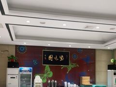 -紫光园(燕郊总店)