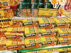 -AEON永旺超市(天津津南店)