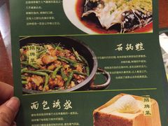 菜单-绿茶餐厅(成都万象城店)