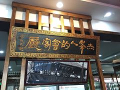 -赤峰宴宾楼(满洲里路店)