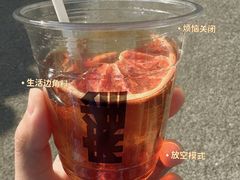 西柚美式-麻雀咖啡SPARROW COFFEE(十全街店)