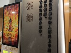 -霸王茶姬(正佳广场店)