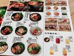 -小满手工粉(上海文峰广场店)