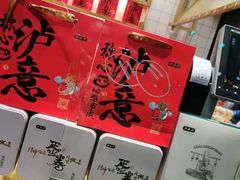 -泸溪河桃酥(秦淮夫子庙一店)