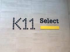 -武汉光谷K11