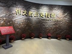 -八七会议会址纪念馆