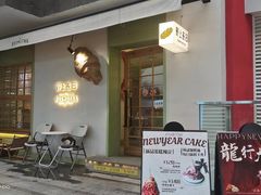 -野上麦田(中贸广场店)
