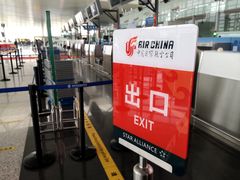 -温州龙湾国际机场
