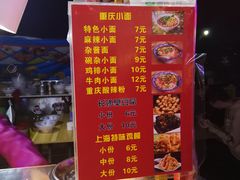 -长安大学(北校区)