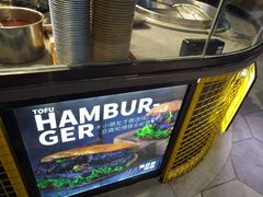 -自黑豆夫·臭豆腐夹馍(四海唐人街店)