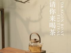 -隐溪茶馆(静安寺店)