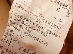 账单-冒菜西施·非遗冒菜(总店)