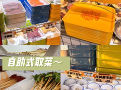 -牛小嫩串串火锅(老国贸总店)
