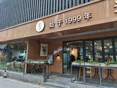 -道顺射箭·团建·骑射(张杨路店)