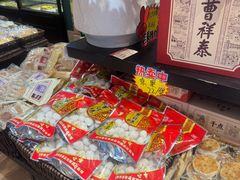 -曹祥泰(解放路店)