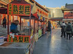 -古文化街旅游区
