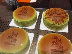 -KUMO KUMO甜品·冰淇淋(深圳壹方城店)