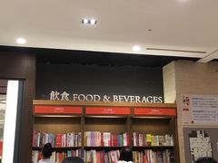-诚品(信义店)