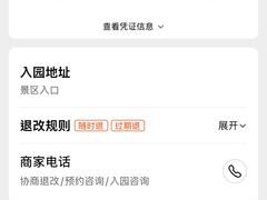 -龙口南山旅游景区