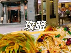 -粗茶淡饭·汉口公馆(循礼门店)