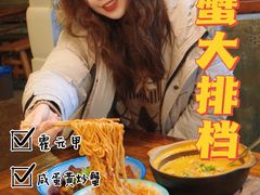 -夹夹大·蟹蟹大排档(财富又一城店)