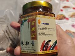 -文东记(马里士他路)