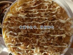 -秋香家韩式炭火烤肉(磐石路店)