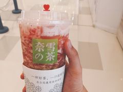 霸气草莓-奈雪的茶(国金中心店)