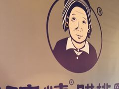 -阿婆情腊排骨火锅·野生菌季(古城旗舰店)