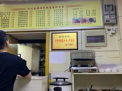 -欣达面馆(天桥支路店)