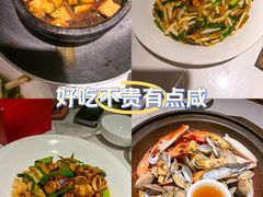 -阿毛饭店首店·宁波老字号(文化广场店)