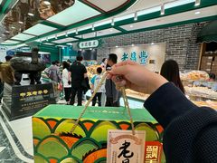 -老鼎丰(靖宇街总店)