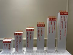 -泰康之家·申园