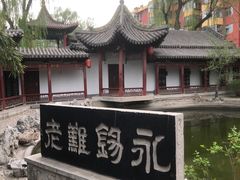 -碑林公园