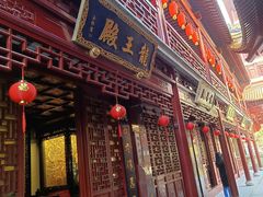 -钦赐仰殿道观
