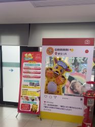 点击看大图 -睿宝儿科·眼科·口腔(杨浦新江湾城店)