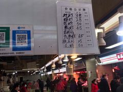-珠光市场(文德南路)