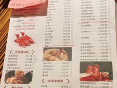 -旺金鸽(穗盐路总店)