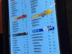 菜单-CoCo都可(湖滨银泰店B区店)
