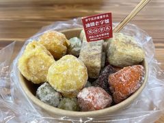 反沙拼盘小满贯-普宁反沙番薯芋头
