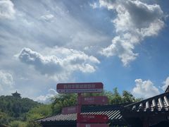 -威海华夏城景区