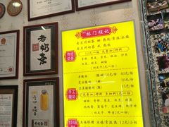 -桥门程记(兰州南关夜市店)