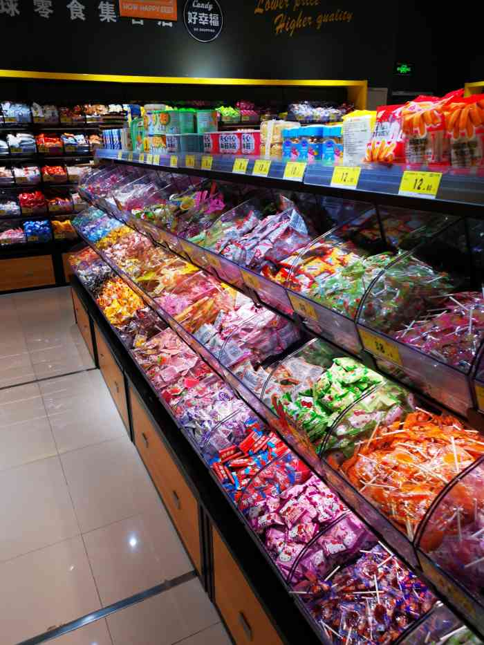 好幸福全球零食集合(沈阳全运万达广场店)-"爱生活,爱美食,爱点评,爱