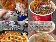 -毛氏汽水包(山海关路店)