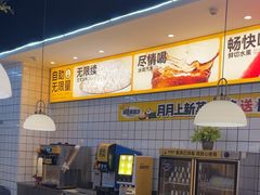 -醉得意·家常菜(杨家湾店)