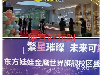 假期的时候不知道大家都会带孩子去哪里玩呐 