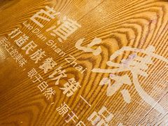 餐具摆设-老滇山寨•云南特色菜•地方菜•民族风情歌舞表演(金碧店)