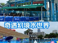 -海合安成都极地海洋公园